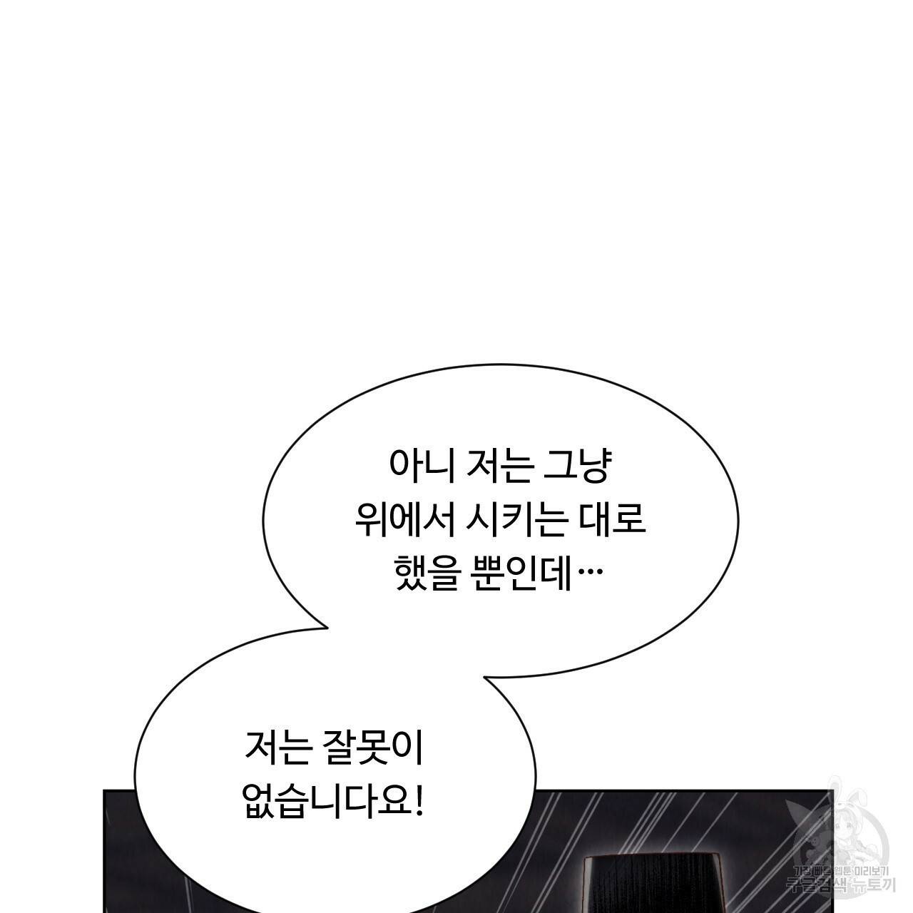 한양 다이어리 11화 213