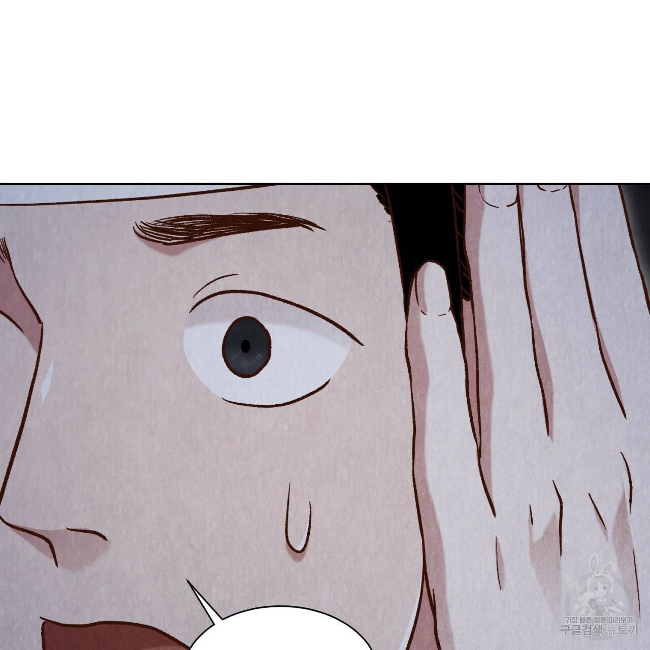 한양 다이어리 11화 219