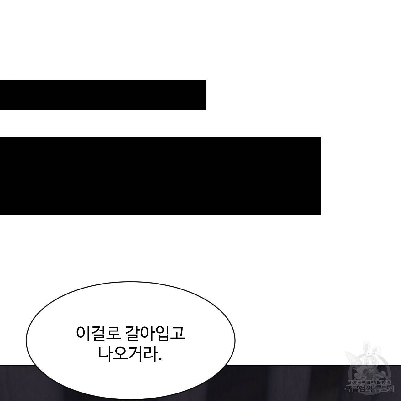 한양 다이어리 11화 222