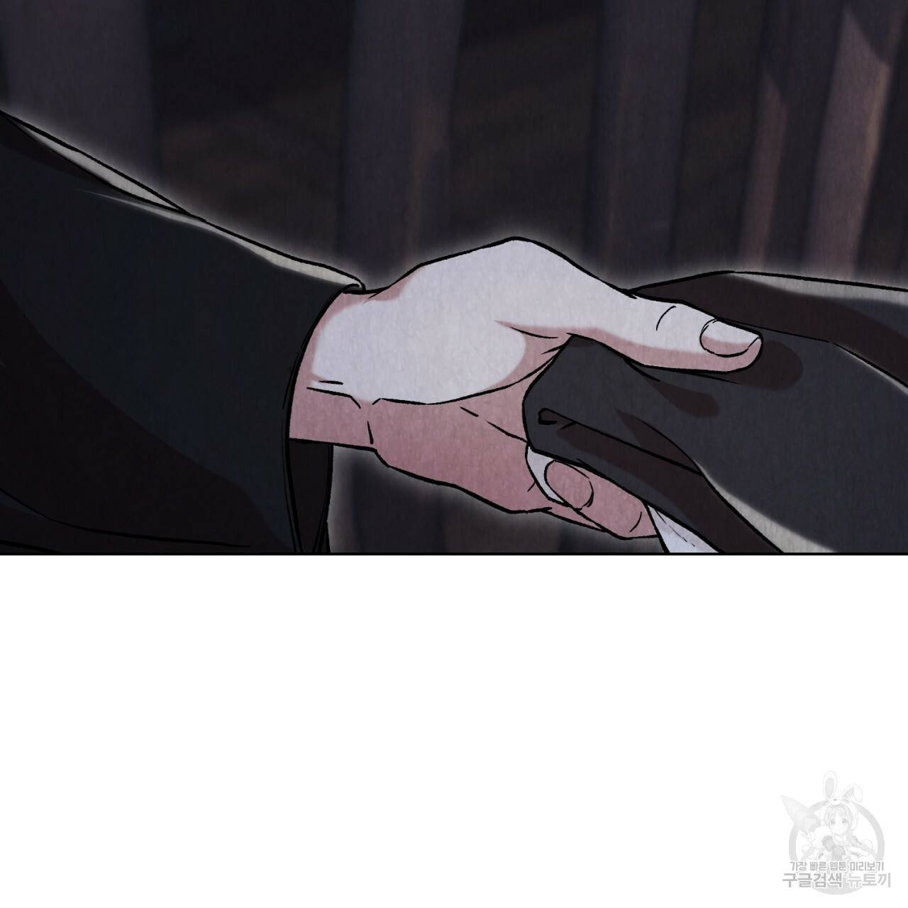 한양 다이어리 11화 223