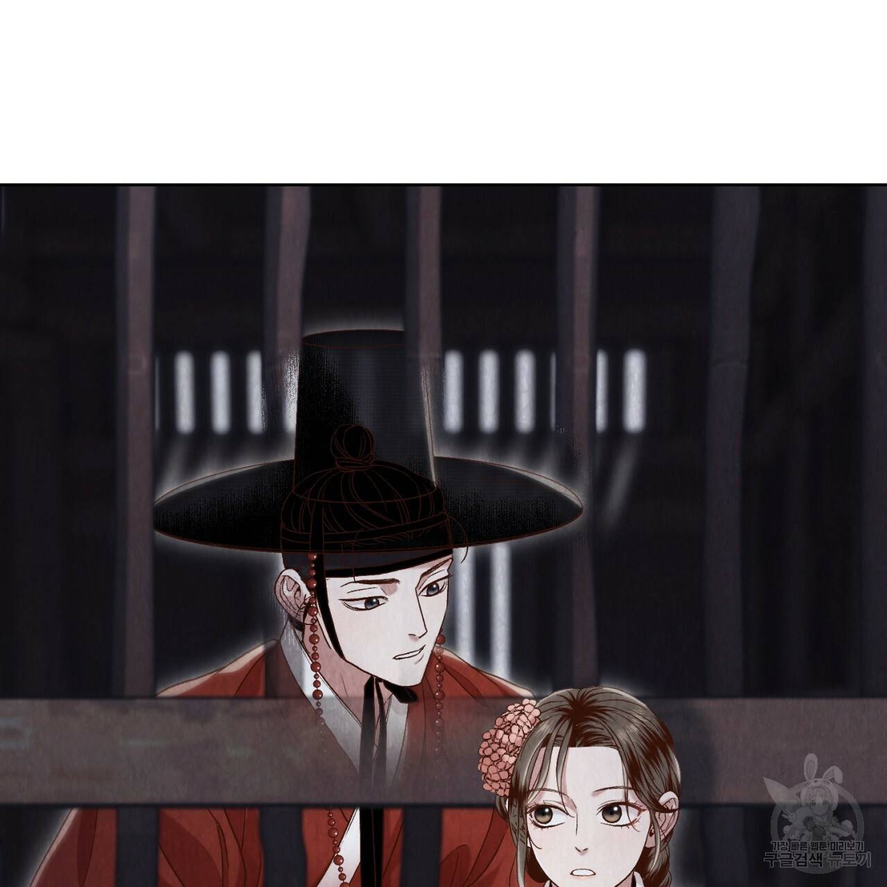 한양 다이어리 11화 226