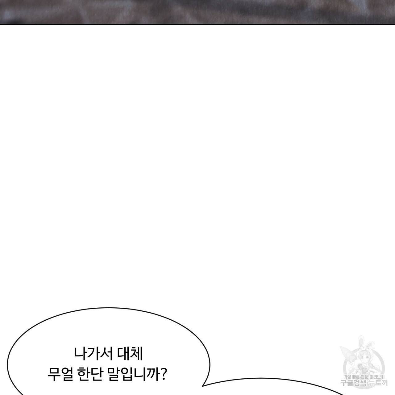 한양 다이어리 11화 229