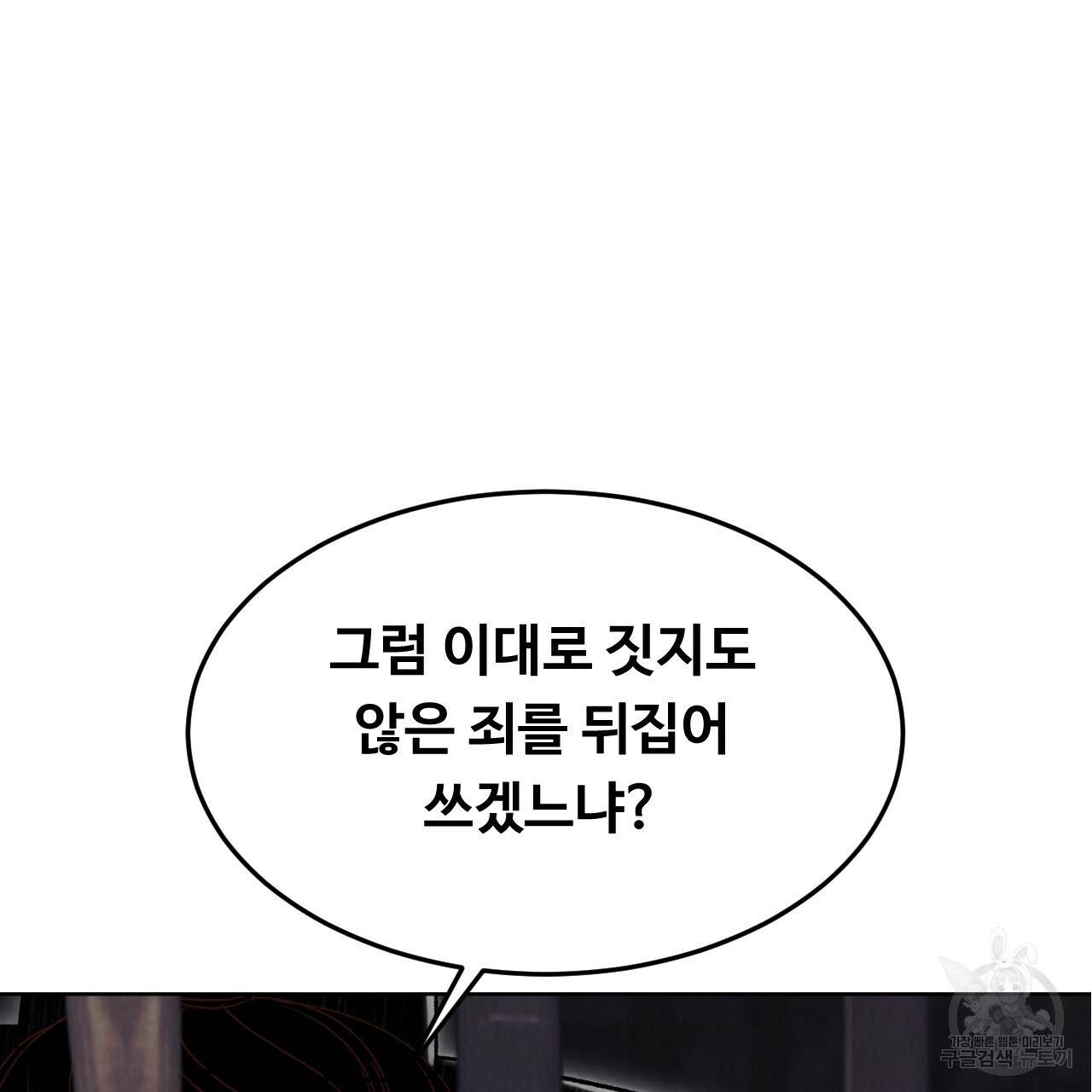 한양 다이어리 11화 232