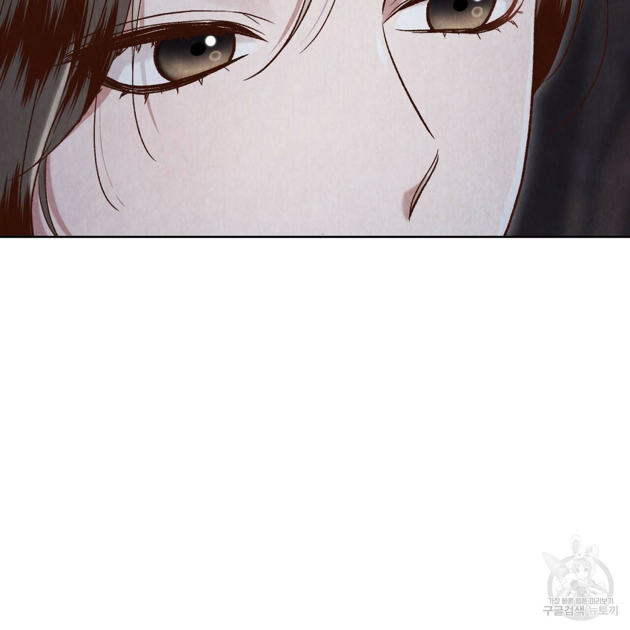 한양 다이어리 11화 242