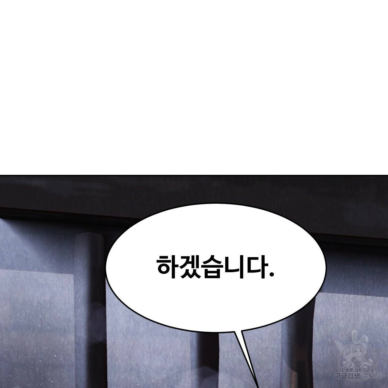 한양 다이어리 11화 244