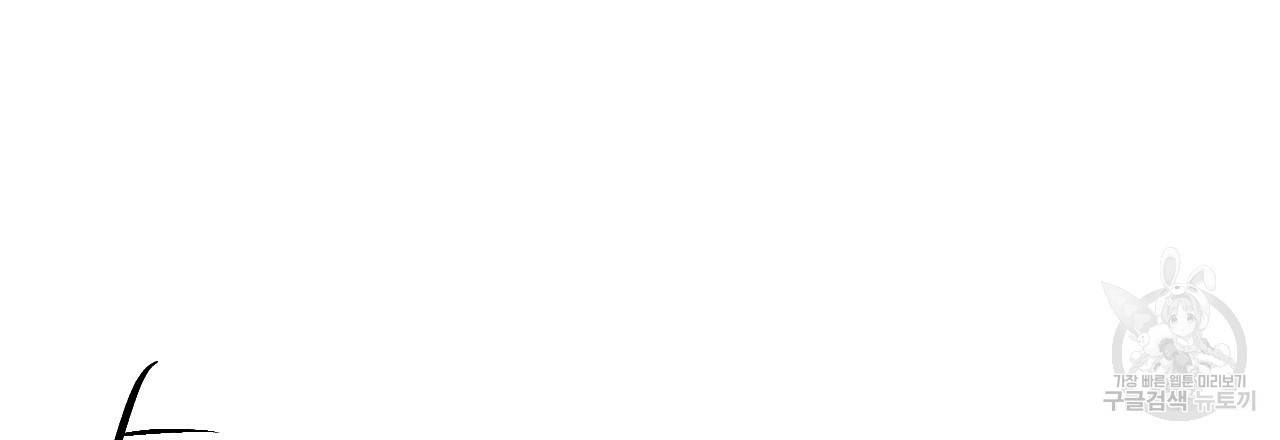 한양 다이어리 11화 250