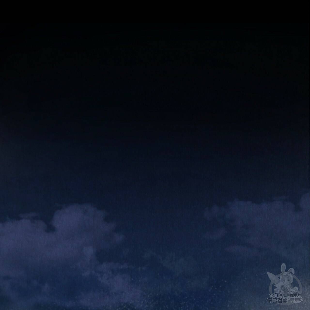 한양 다이어리 11화 257