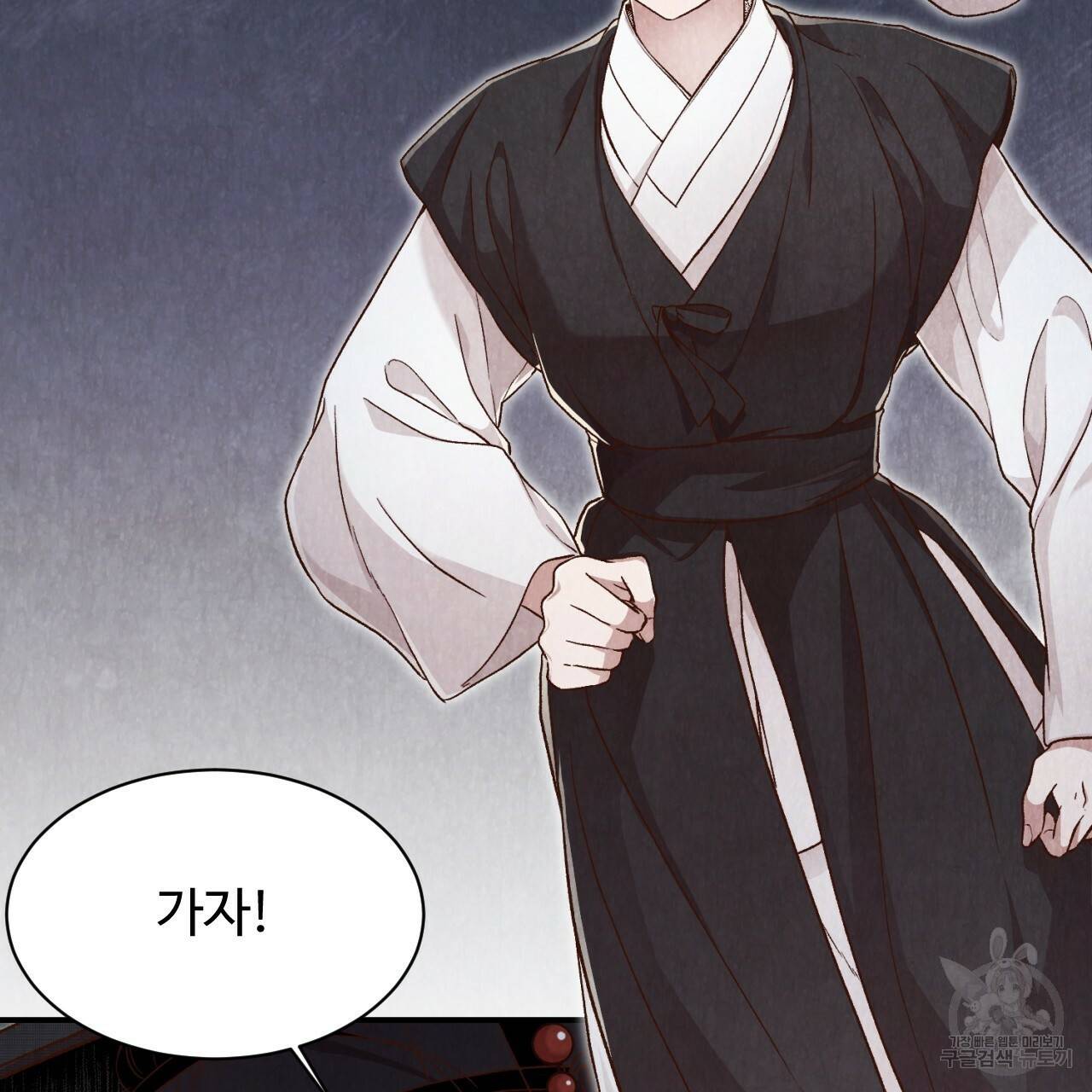 한양 다이어리 11화 261