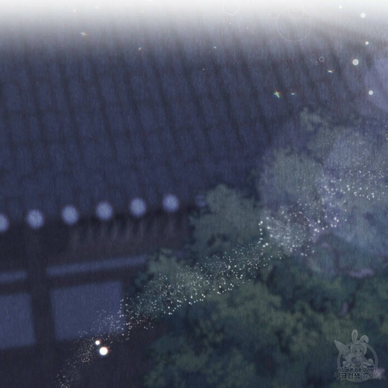 한양 다이어리 11화 264