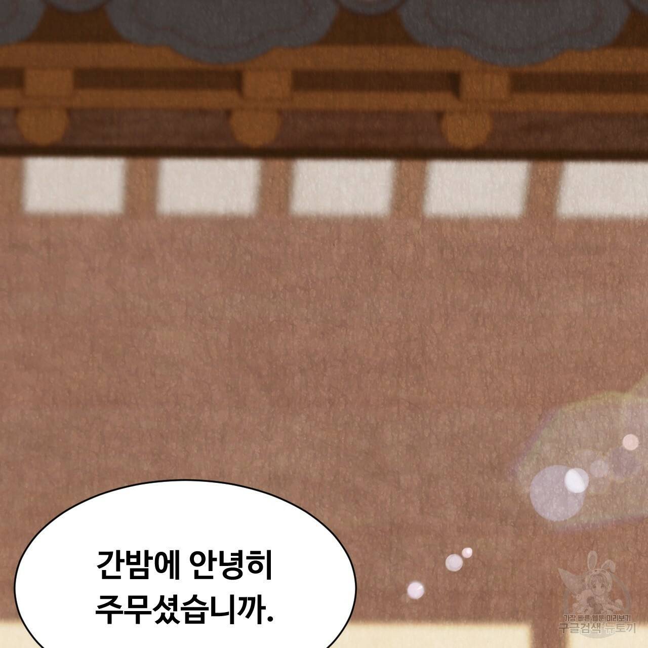 한양 다이어리 15화 2