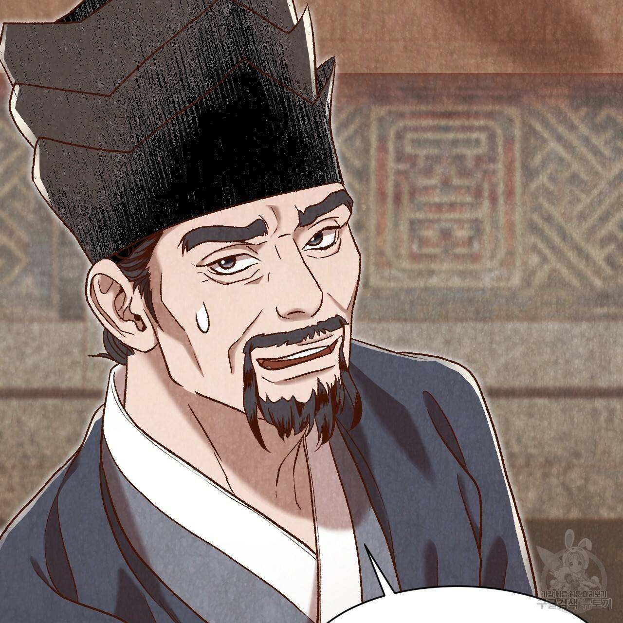 한양 다이어리 15화 7