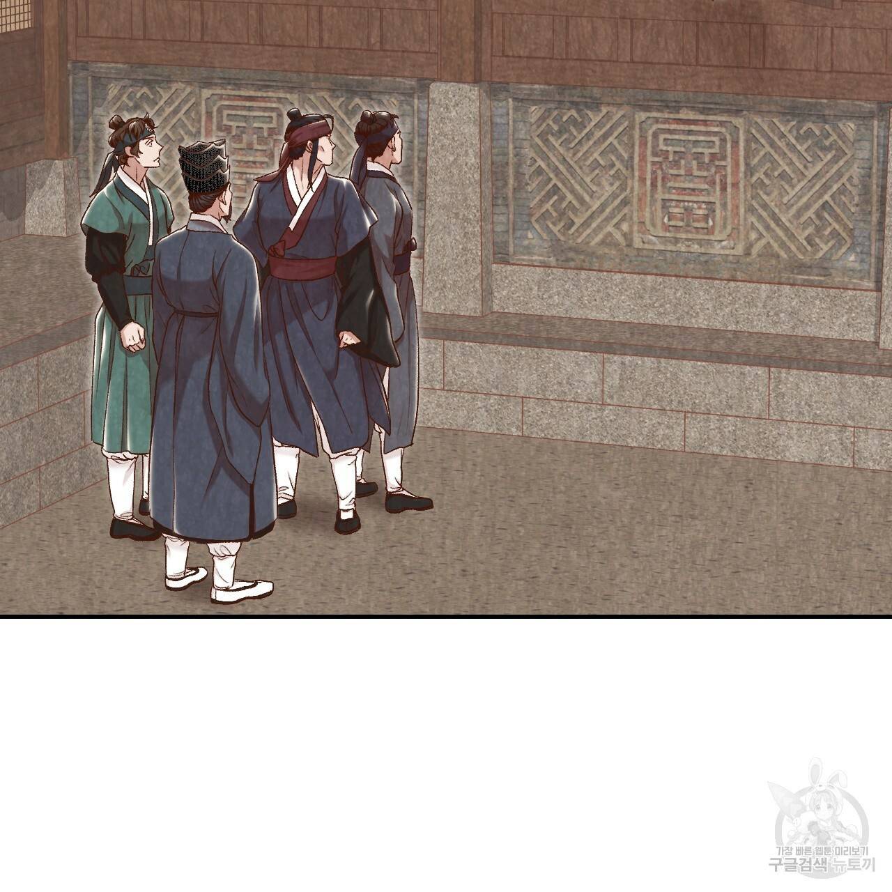 한양 다이어리 15화 10