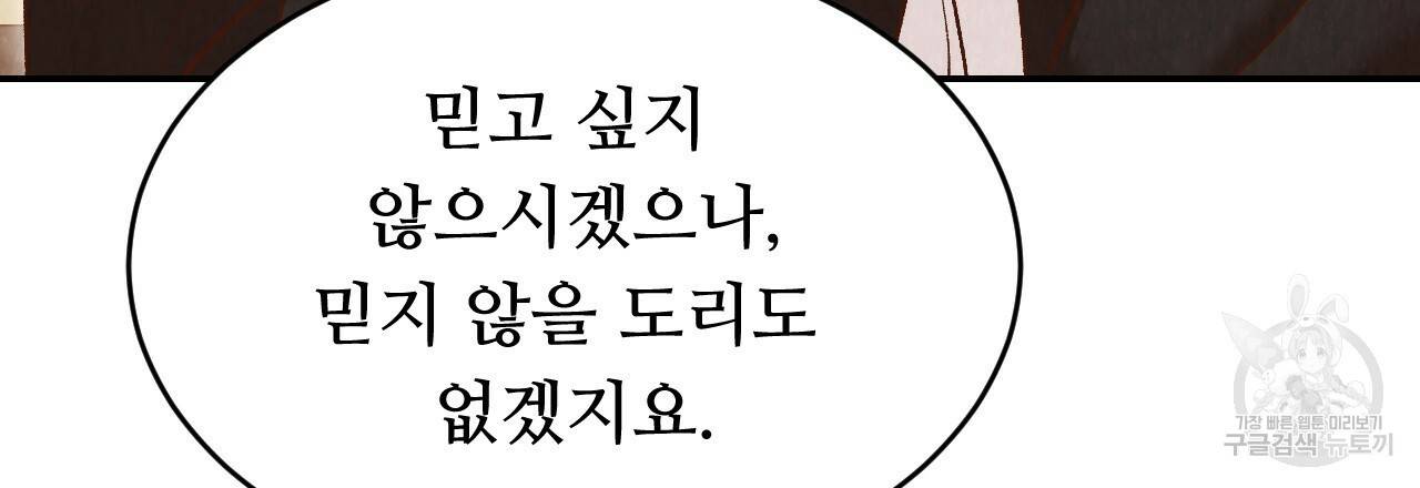 한양 다이어리 15화 15