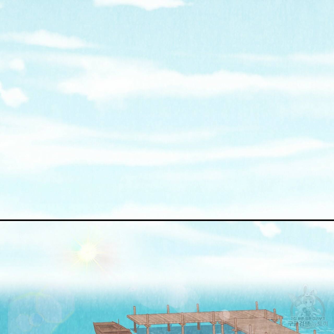 한양 다이어리 15화 39