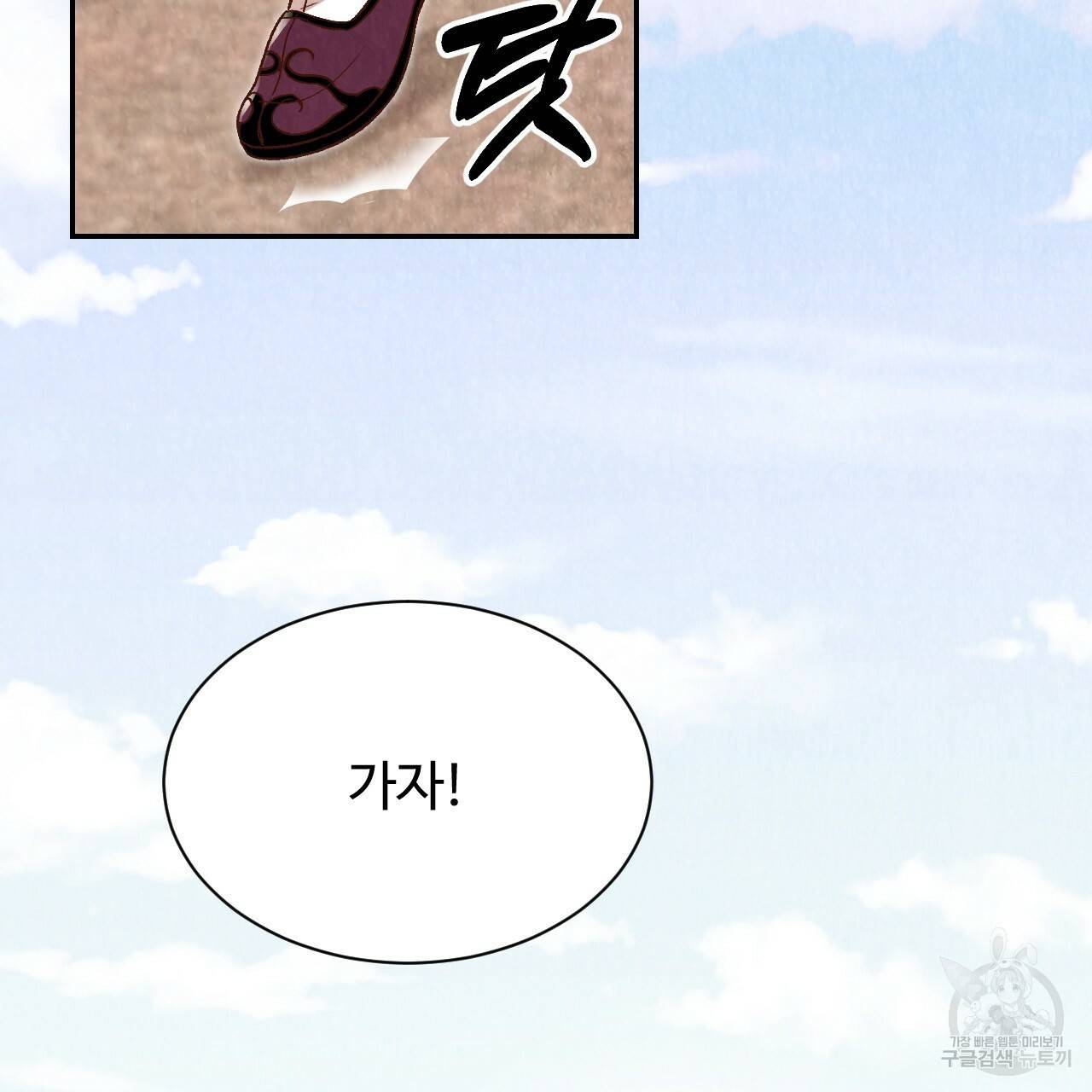 한양 다이어리 15화 47