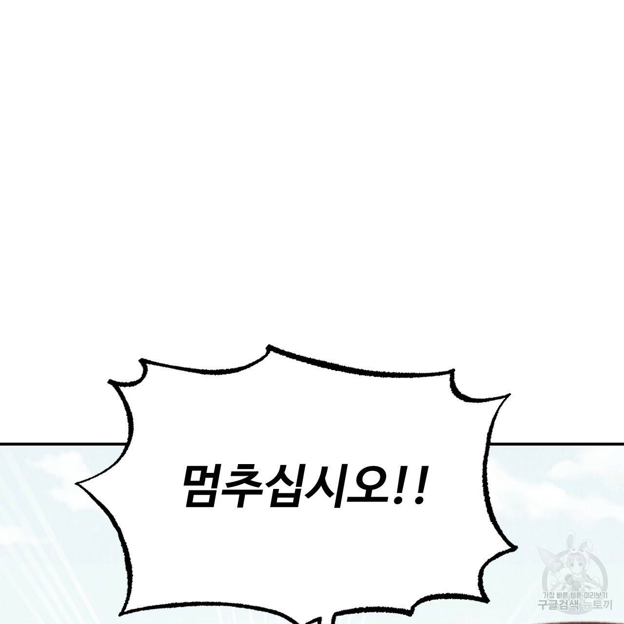한양 다이어리 15화 50