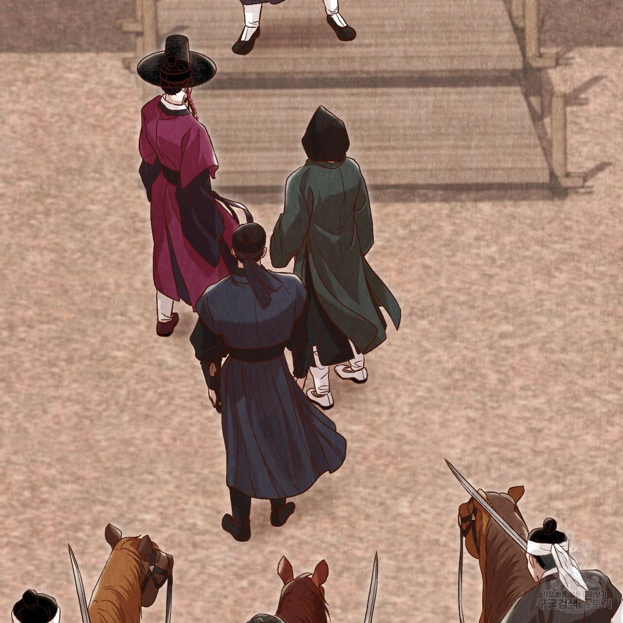 한양 다이어리 15화 61