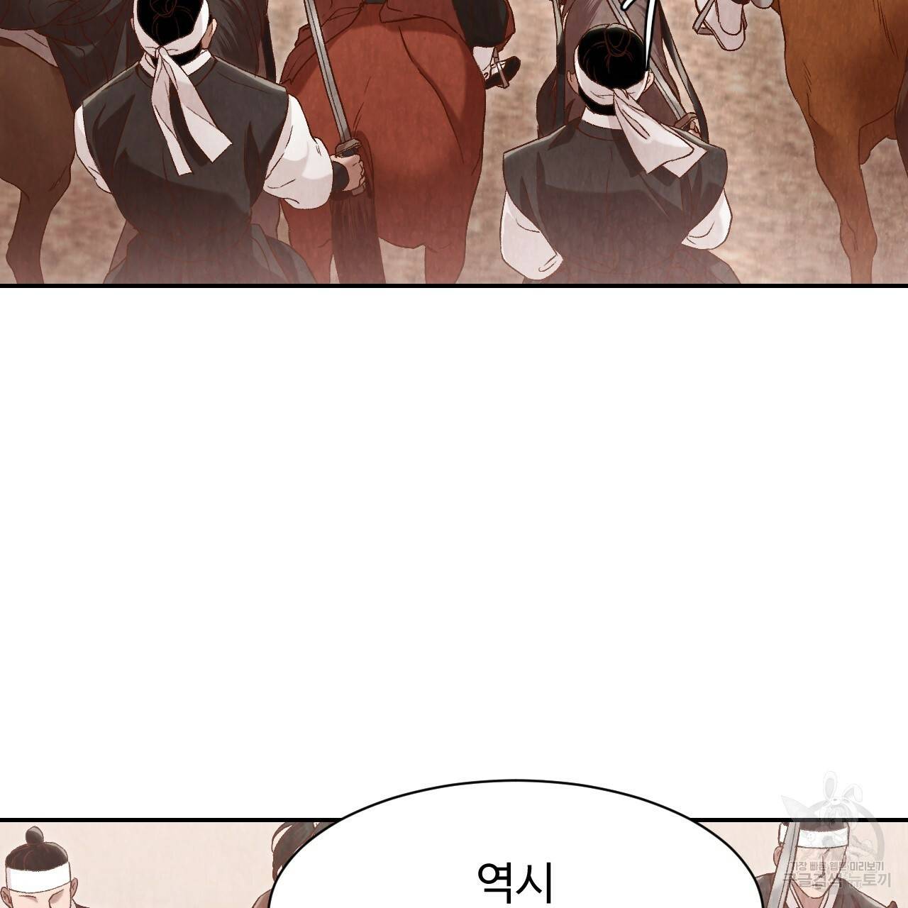 한양 다이어리 15화 63