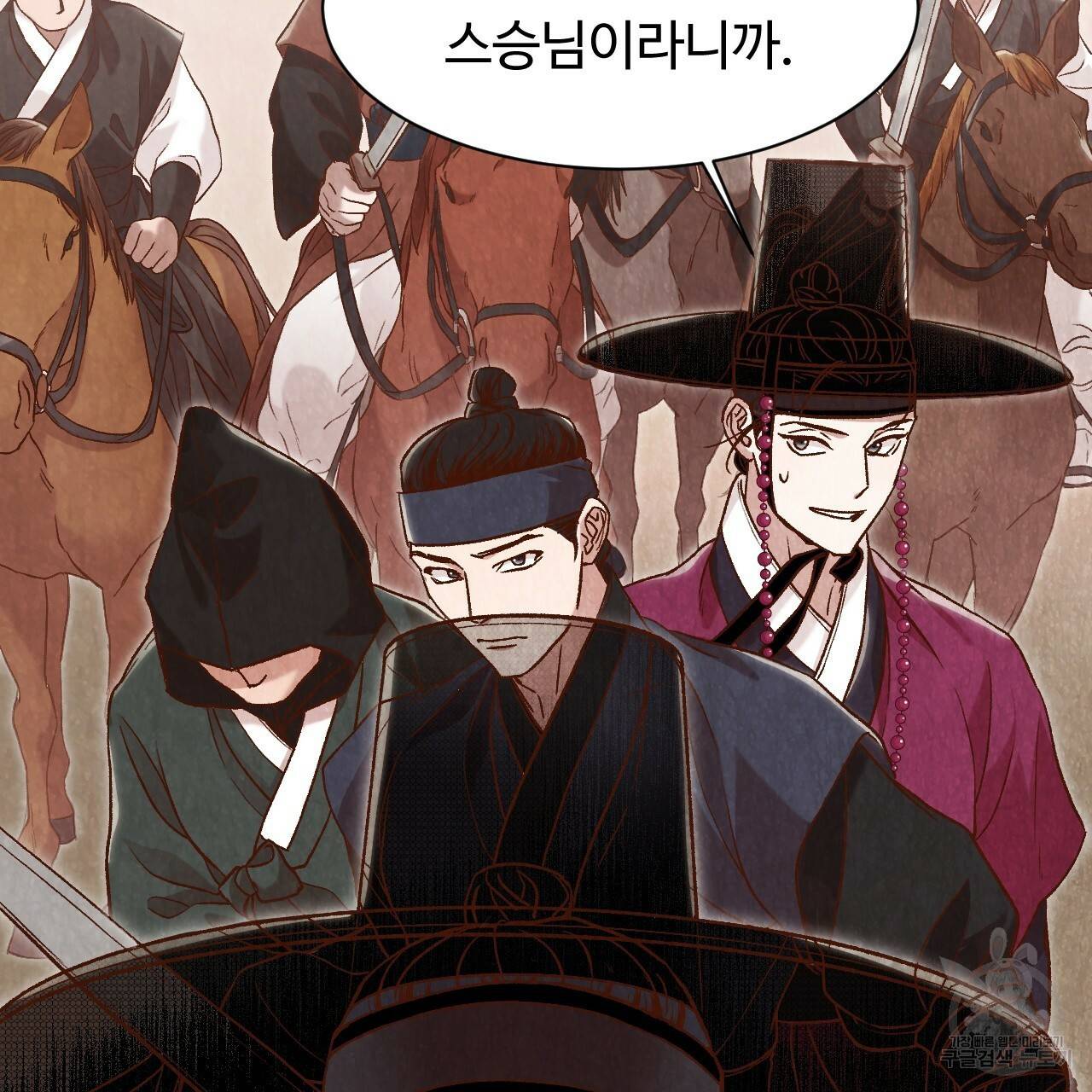 한양 다이어리 15화 64
