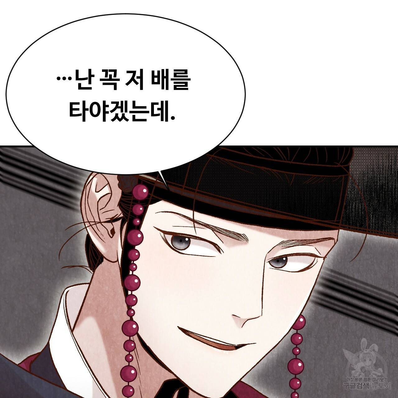 한양 다이어리 15화 67