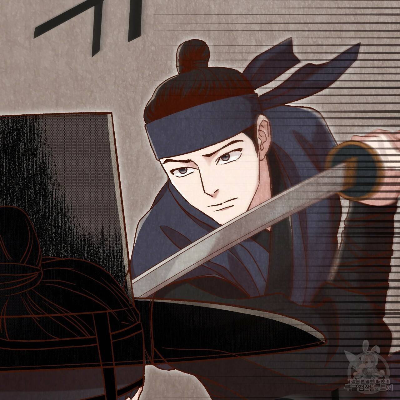 한양 다이어리 15화 71
