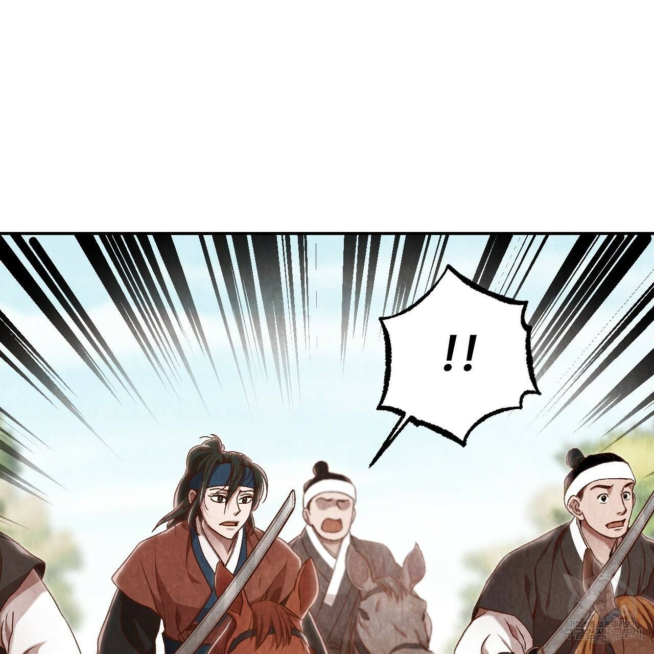 한양 다이어리 15화 82