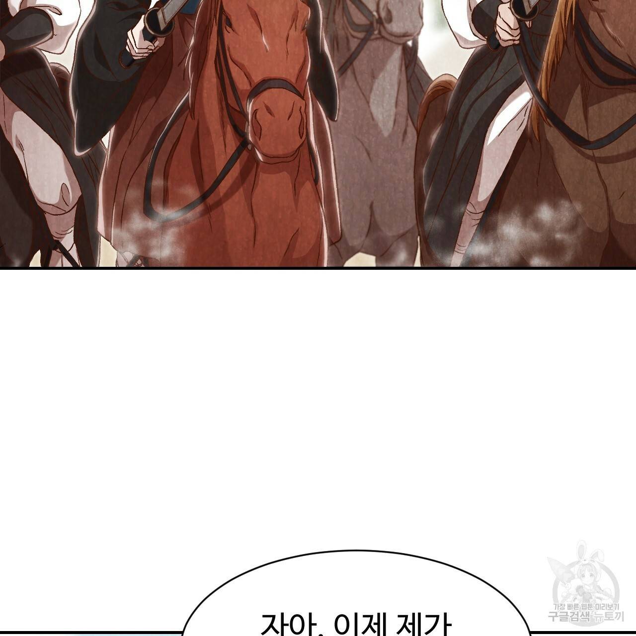 한양 다이어리 15화 83