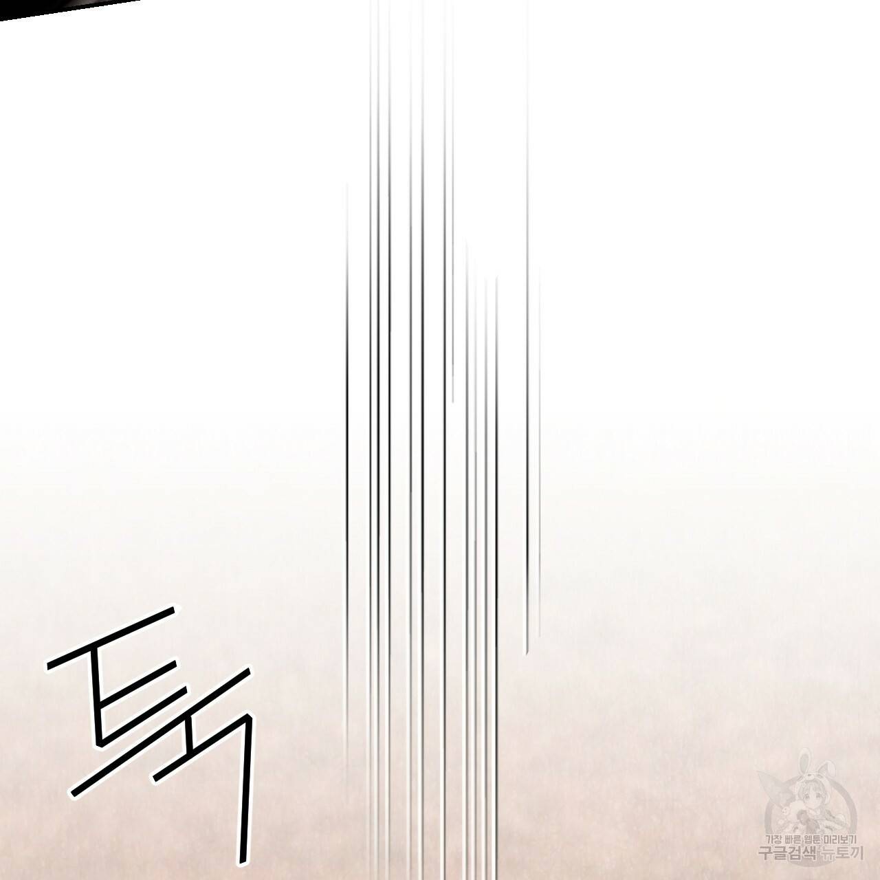 한양 다이어리 15화 94