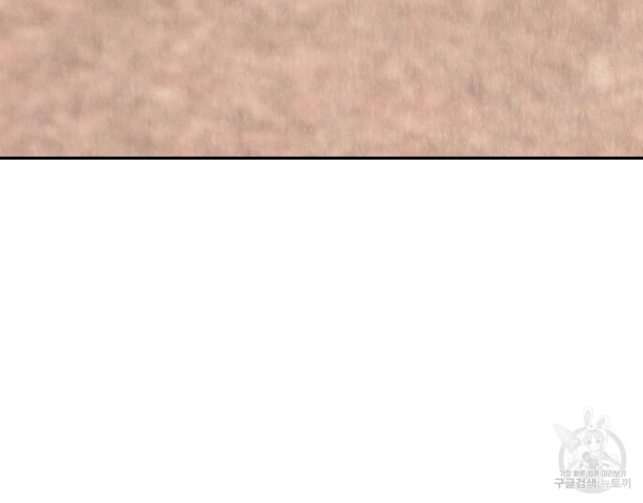한양 다이어리 15화 97