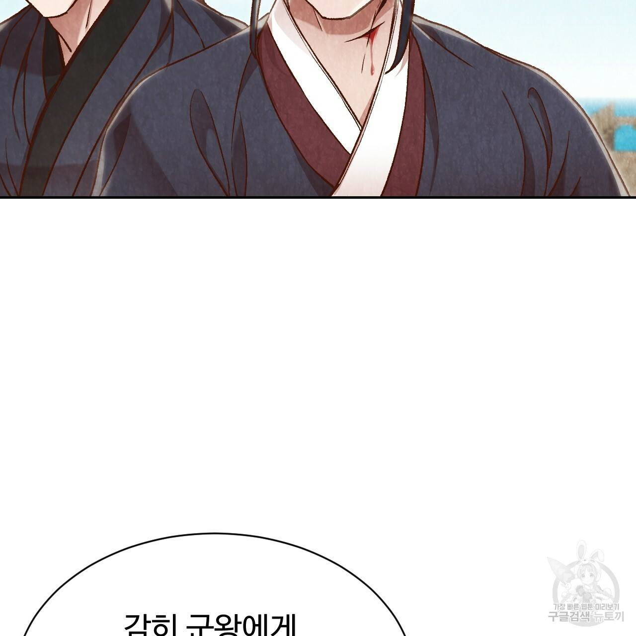 한양 다이어리 15화 99