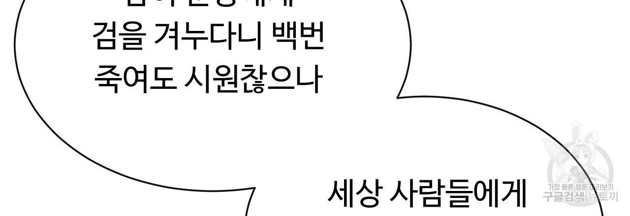 한양 다이어리 15화 100
