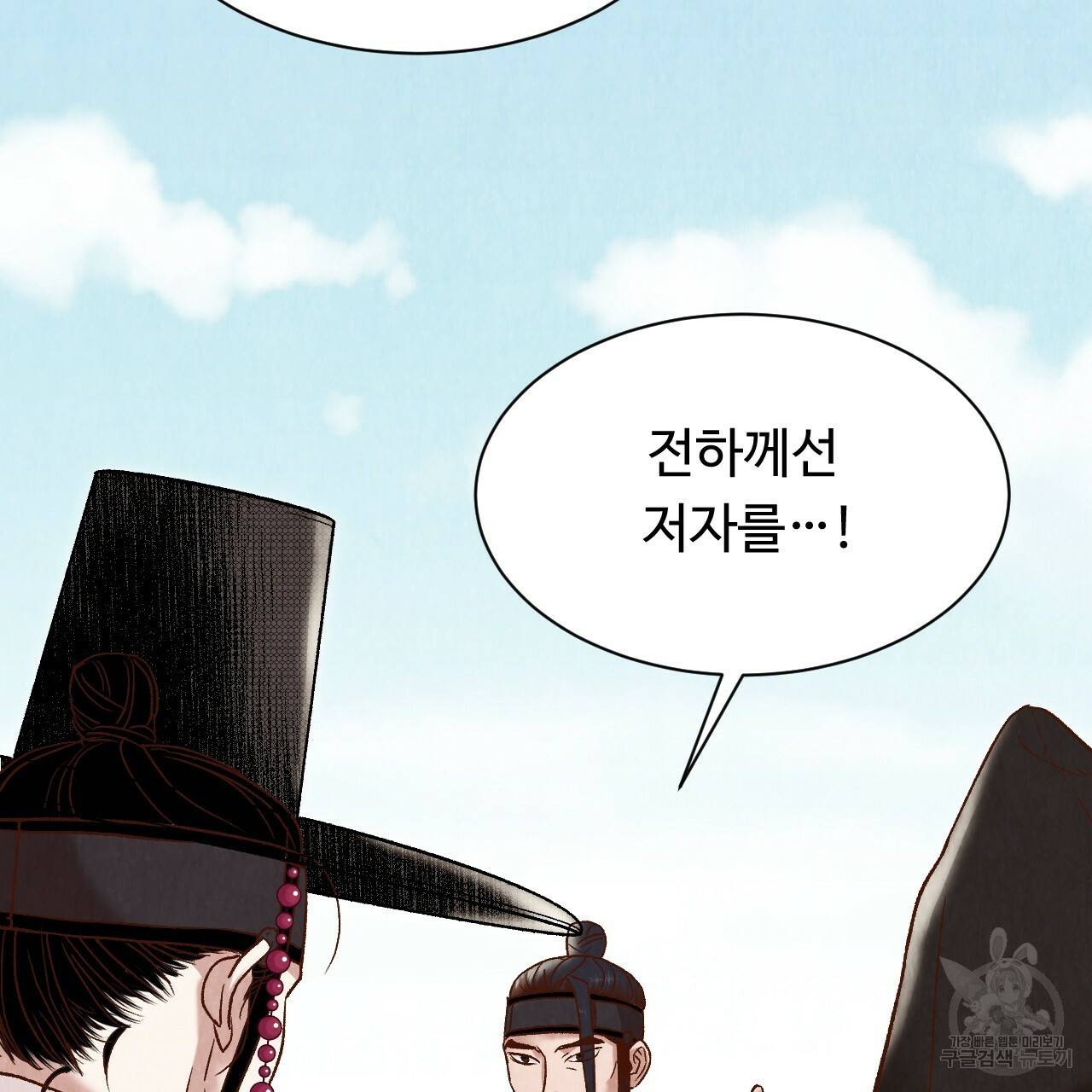 한양 다이어리 15화 107