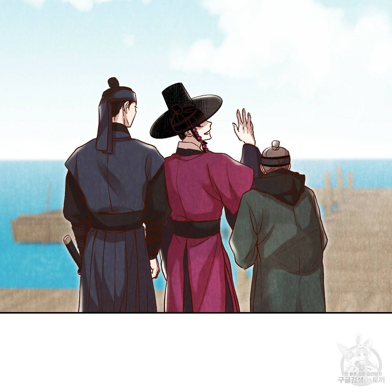 한양 다이어리 15화 123