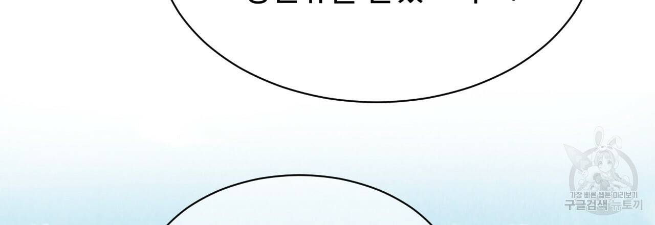 한양 다이어리 15화 127