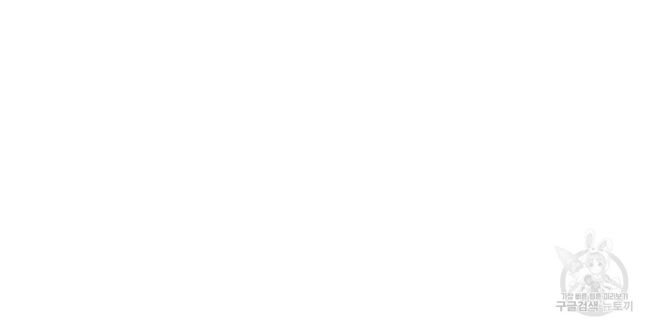 한양 다이어리 15화 131