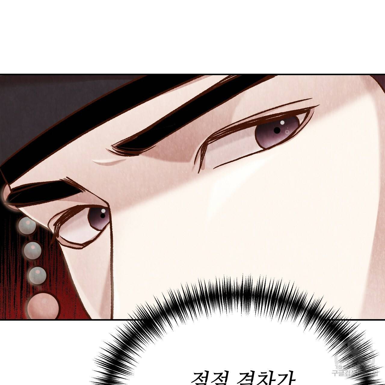 한양 다이어리 15화 144