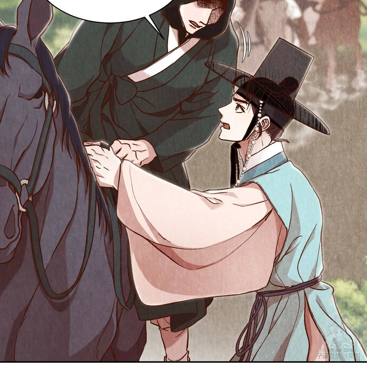 한양 다이어리 15화 147