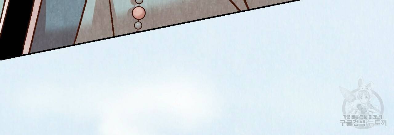 한양 다이어리 15화 167