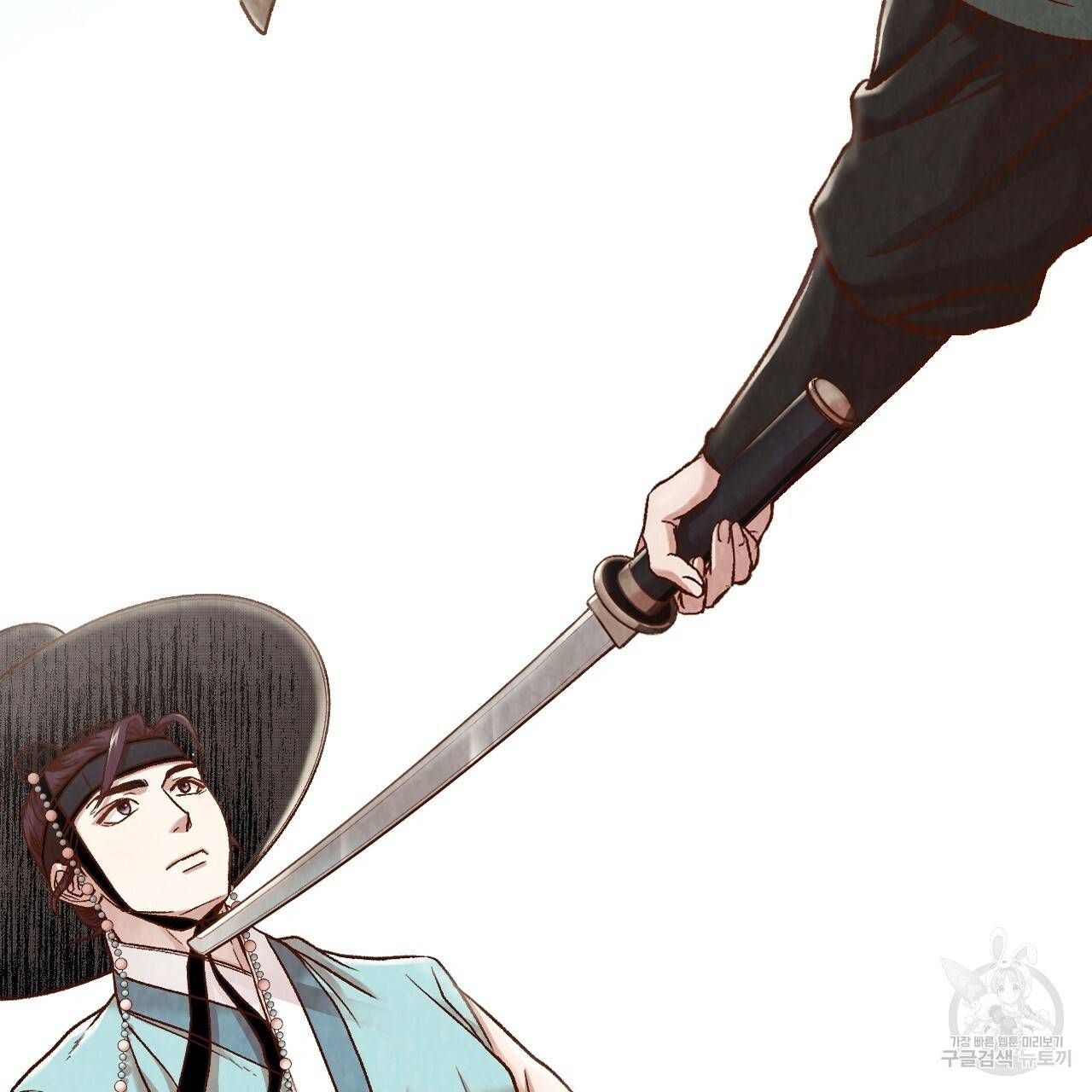 한양 다이어리 15화 178