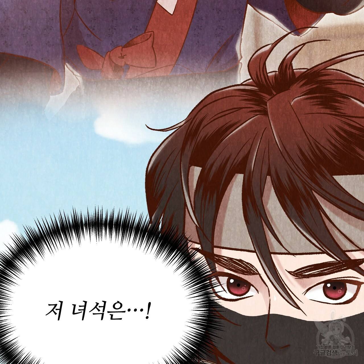 한양 다이어리 15화 193