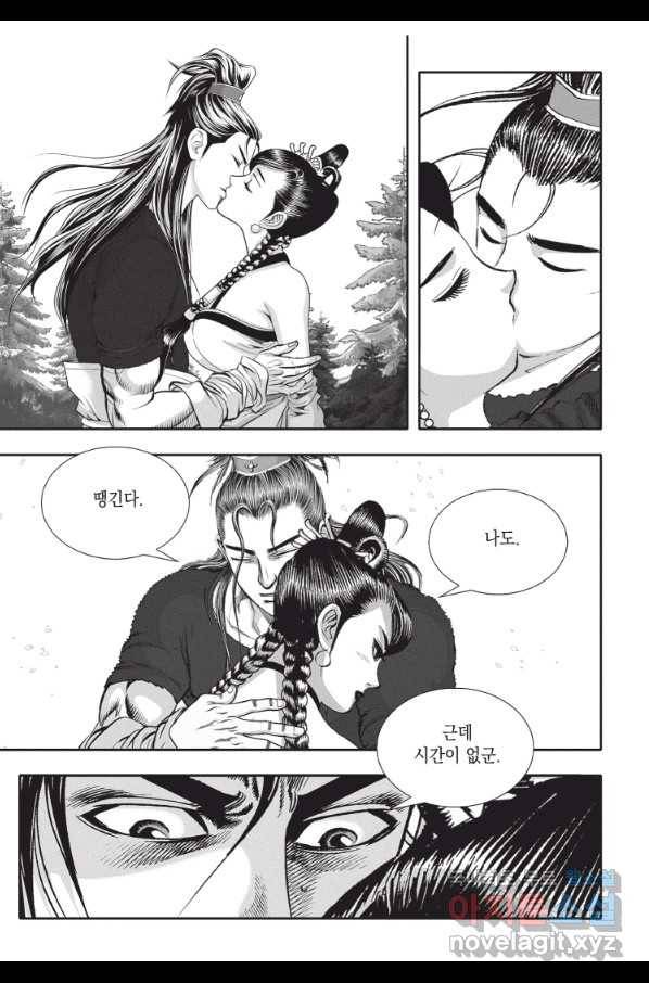 천년검제 73화 35