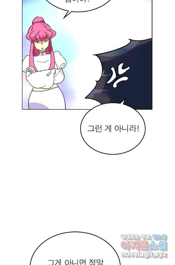 한기담 169화 연재종료 10