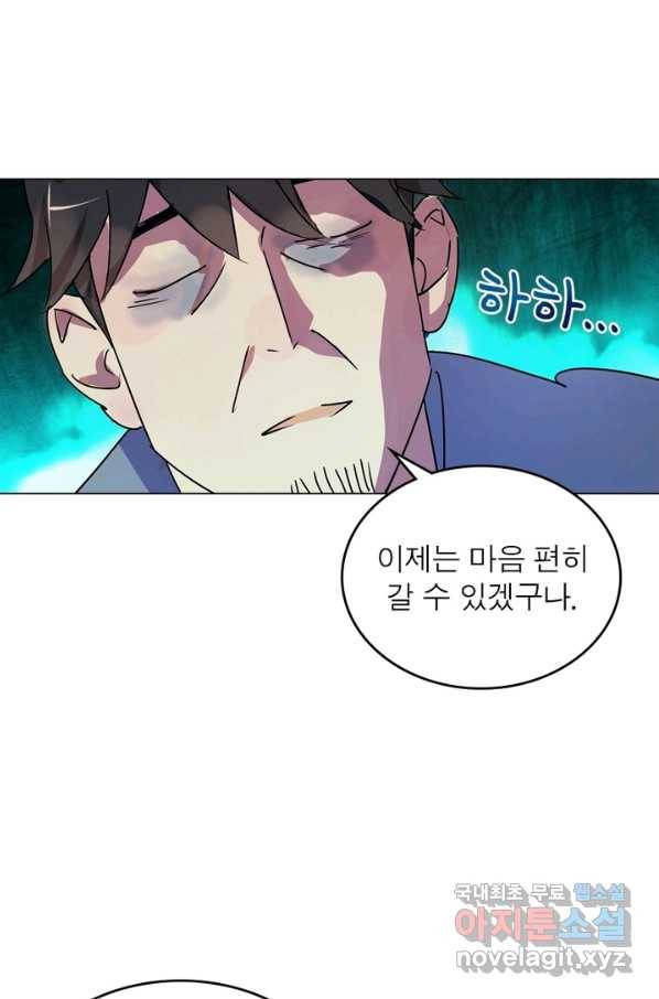 한기담 169화 연재종료 35