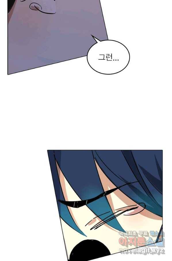 한기담 169화 연재종료 45