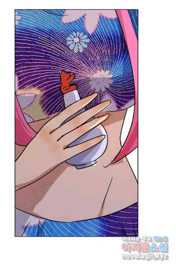 한기담 169화 연재종료 48