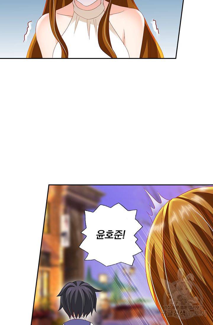 이혼해줄래요 294화 18