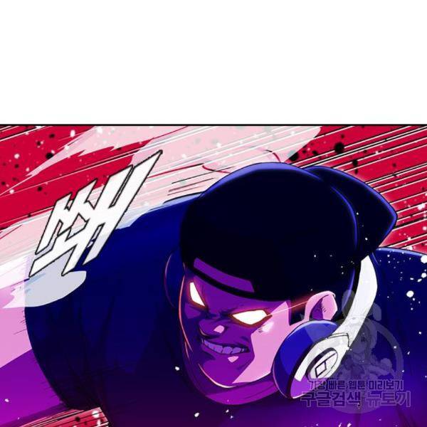 랜덤채팅의 그녀! 234화 37
