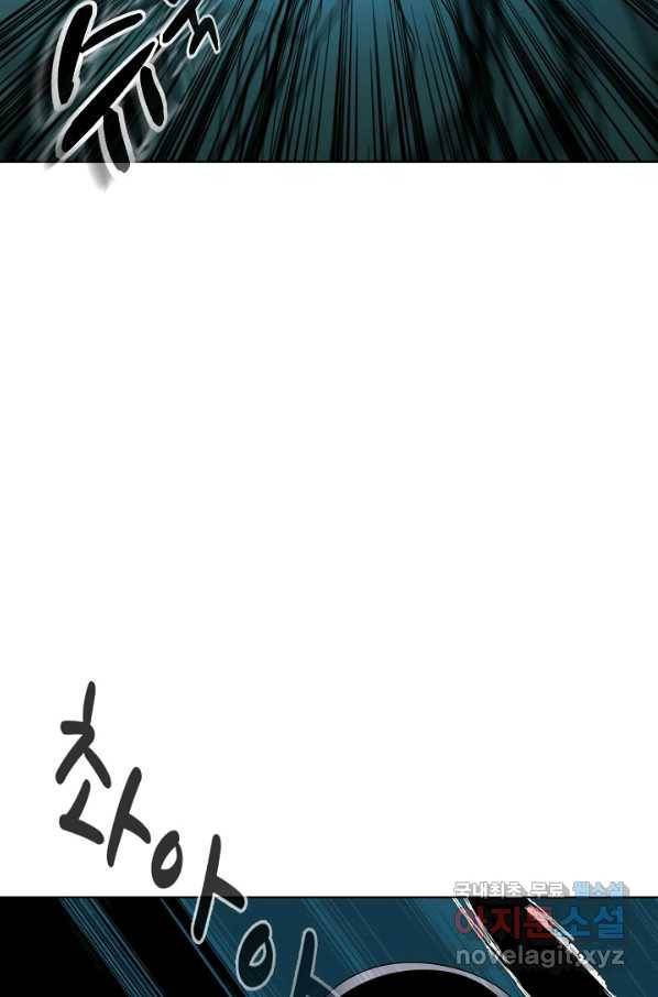 슈퍼 큐브 206화 8