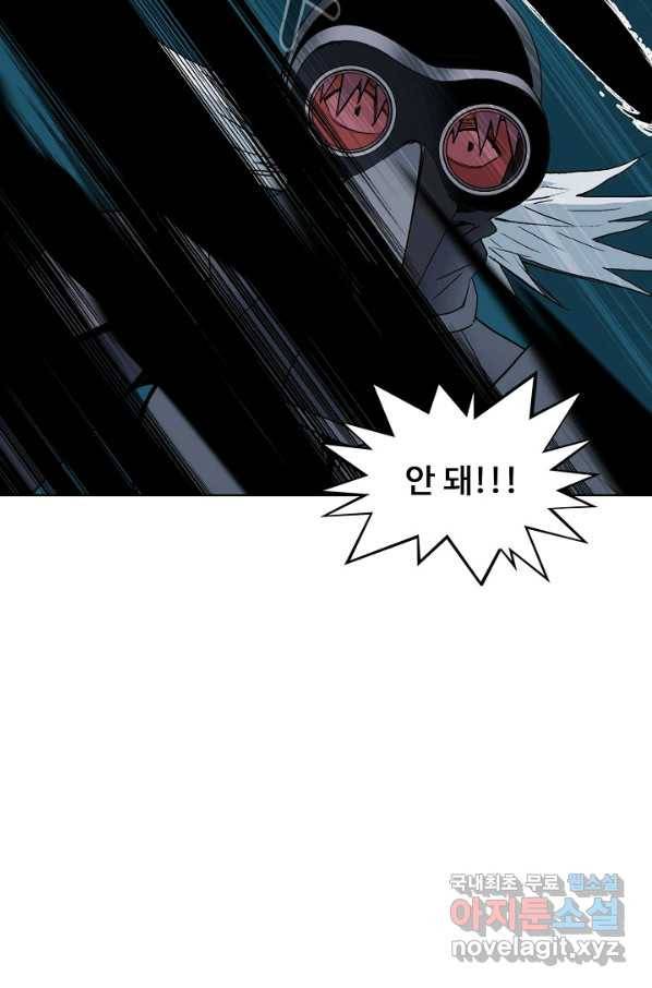 슈퍼 큐브 206화 9