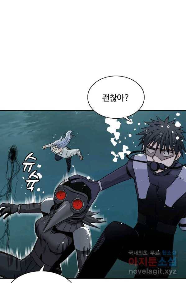 슈퍼 큐브 206화 11